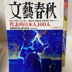 公務員　会社員　大人　サラリーマン　営業者　など　の本　13冊セットの画像