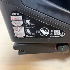 アップリカ　クルリラ　チャイルドシートの画像