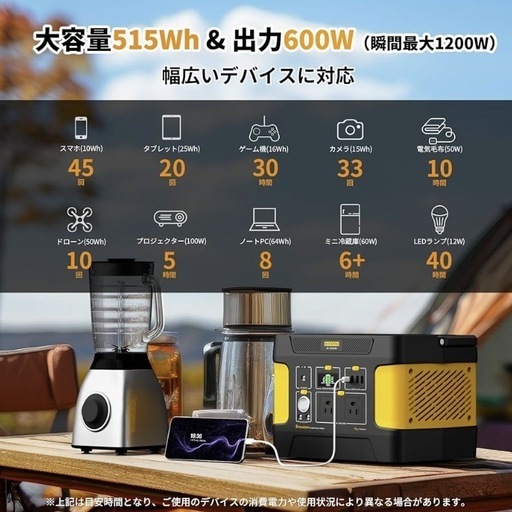 新品  EVOPOW E600  ポータブル電源 ポタ電 モバイルバッテリー