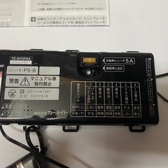 CARMATE カーメイト TE-W72PSA プッシュスタート用エンジンスターター の画像