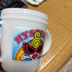 マグマグの画像