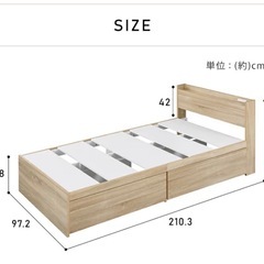 【決まりました】シングルベッドフレーム(白)+ポケットコイルマットレスの画像