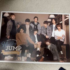 Hey!Say!JUMPカレンダー1月4日までの画像