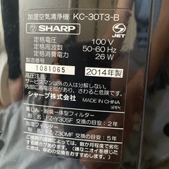 空気清浄機の画像