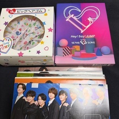 Hey!Say!JUMP 1月4日までの画像