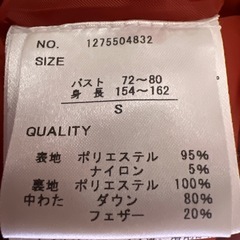 Viola D'Amore ロングコート Sサイズ未使用タグ付きの画像