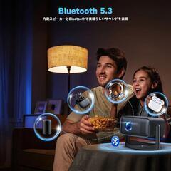 プロジェクター WiFi&Bluetooth内蔵 4K対応の画像