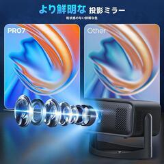 プロジェクター WiFi&Bluetooth内蔵 4K対応の画像