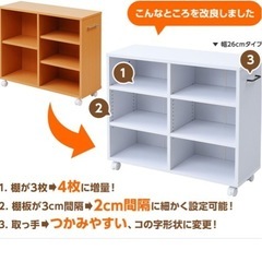 〈取引済(セットA)〉カラーボックス【山善/白】の画像