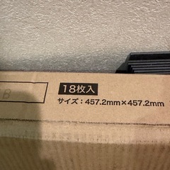 サンゲツ フロアタイル  IS-943  26枚＋希望あれば中古1ケース分の画像