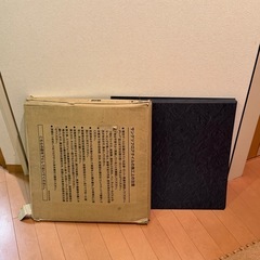 サンゲツ フロアタイル  IS-943  26枚＋希望あれば中古1ケース分の画像