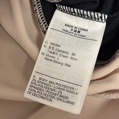 ジョーダン　ウィメンズ　ジャージトップス Lサイズの画像