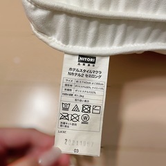 ホテルスタイルマクラ Nホテル2 セミロングの画像