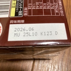 ブルボン アルフォート  ミニチョコレート ショコラサブレ5箱の画像