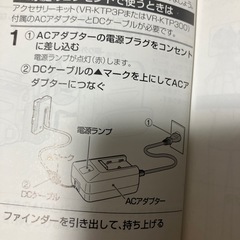 【電源確認済】SHARP ビデオカメラの画像