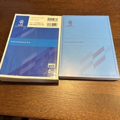 【大学受験】チャート式基礎からの数学Ⅱ＋Bの画像