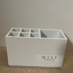 山崎実業　歯ブラシ立ての画像