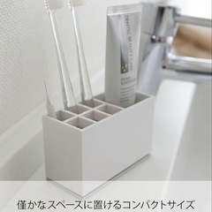 山崎実業　歯ブラシ立ての画像