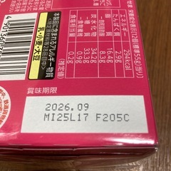 ブルボン アルフォート ミニチョコレート ストロベリー5箱の画像