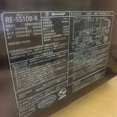 オーブンレンジの画像