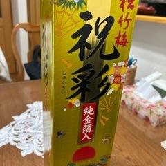 松竹梅 祝彩 純金箔入 1.8Lの画像