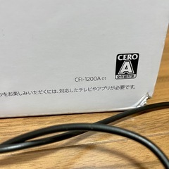 Ps5 CFI-1200A ディスクドライブ版の画像