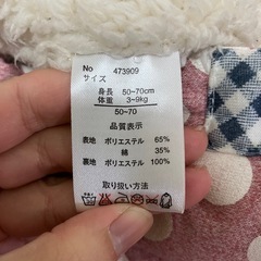 子供服  女の子  70~100  まとめの画像