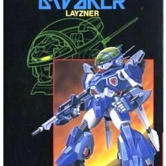 3点セット新品　レイズナー・ザブングル・00ガンダム、の画像