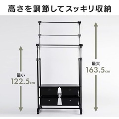 ハンガーラック ダブル 棚 収納ケース付きの画像