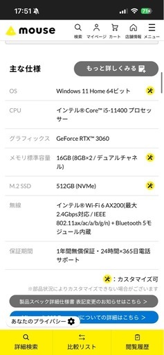 【値下げ！
】ゲーミングPC