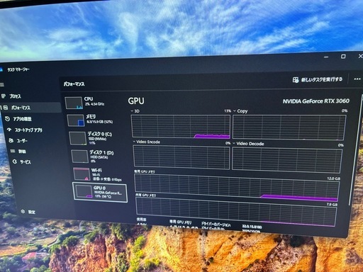 【値下げ！
】ゲーミングPC
