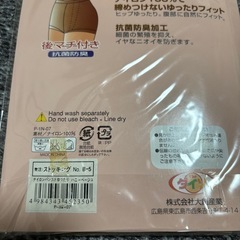 ストッキング　未開封　4足
の画像