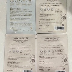 【お取引中】フェイスパック18枚！！　おまけ付きの画像