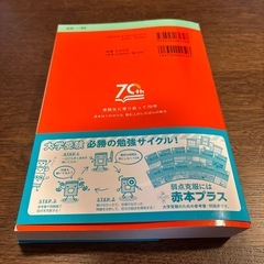 【大学受験】大学赤本シリーズ 名古屋市立大学 最近3ヵ年'25の画像