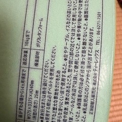 バンボベビーソファの画像