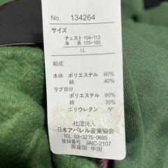 【未着用品】　パーカーの画像