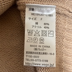 WEGO　ニットベストの画像
