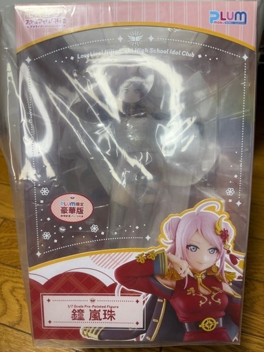 【新品】 鐘 嵐珠【豪華版】ラブライブ　フィギュア PLUM