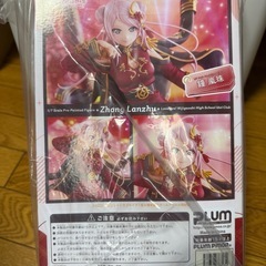 【新品】 鐘 嵐珠【豪華版】ラブライブ　フィギュア PLUMの画像