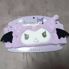 クロミ　ヘアバンド　タオル地の画像