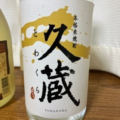 焼酎
の画像
