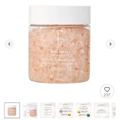 アロマバスソルト　2個セットの画像