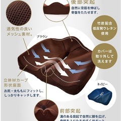 【決まりました】美品　腰痛対策クッションの画像