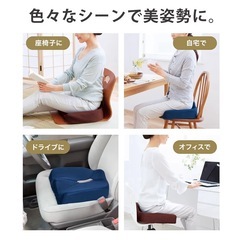 【決まりました】美品　腰痛対策クッションの画像