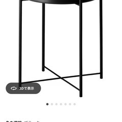 あげます！IKEA グラドム（トレイテーブル）の画像