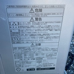 ブルーヒーター FW-3220Sの画像