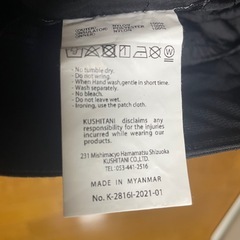 クシタニ　アロフトウインターパンツ の画像