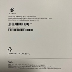 新品未開封品iPad mini (A17 Pro)の画像