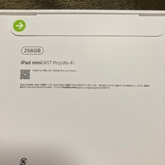 新品未開封品iPad mini (A17 Pro)の画像