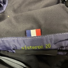 差し上げます Aigle  ディパック　黄緑 の画像